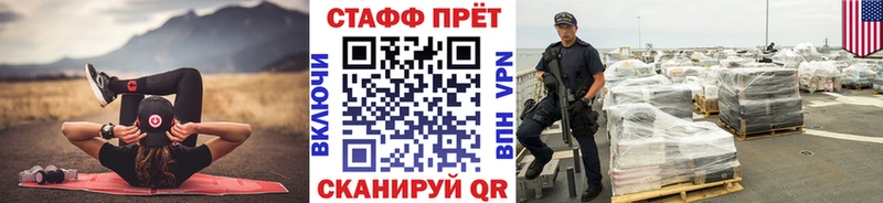 Магазины продажи наркотиков Микунь Бошки Шишки  АМФЕТАМИН  Меф  COCAIN 