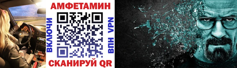 mega зеркало  Микунь  Amphetamine Розовый  наркотики 