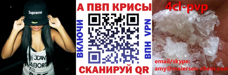 Alpha PVP Crystall  mega сайт  Микунь 