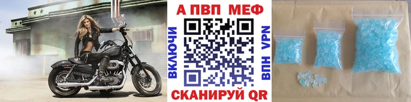 А ПВП крисы CK Микунь