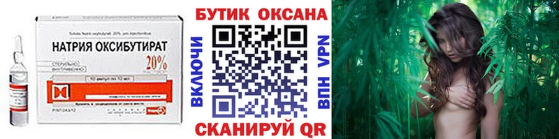 БУТИРАТ 99%  Микунь 