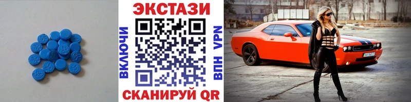 KRAKEN ссылки  Микунь  Экстази 280мг 