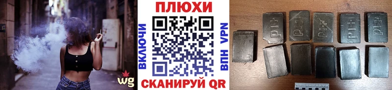 ГАШ Cannabis  Микунь 