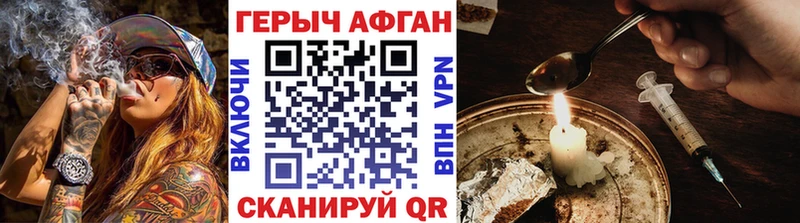 ГЕРОИН герыч  где купить наркотик  Микунь 