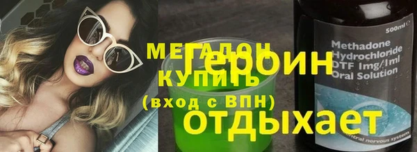 гашик Армянск