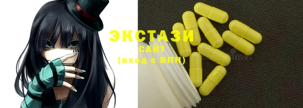 2c-b Аркадак