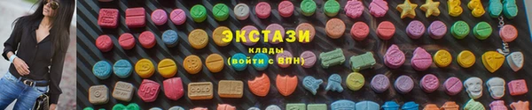 кристаллы Новодвинск