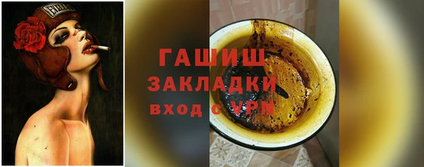 ALPHA-PVP Алексин