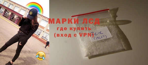 ALPHA-PVP Алексин