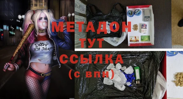 ALPHA-PVP Алексин