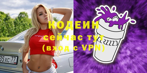 ALPHA-PVP Алексин