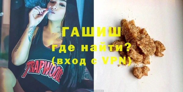 ALPHA-PVP Алексин