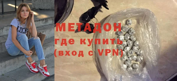 гашик Армянск