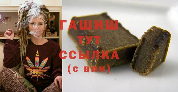 марихуана Алексеевка