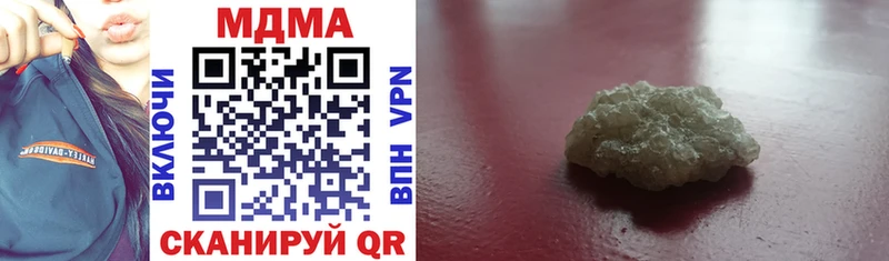 MDMA кристаллы  Микунь 