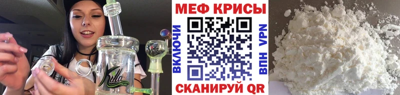 Меф VHQ  сайты даркнета какой сайт  Микунь 