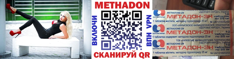 МЕТАДОН белоснежный  kraken   Микунь 