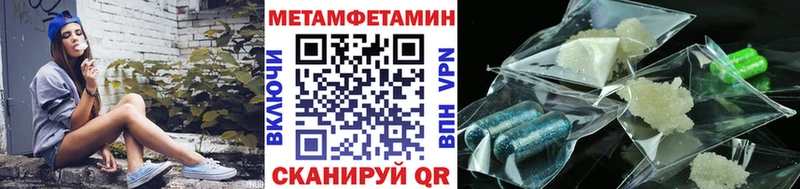 Первитин Декстрометамфетамин 99.9%  Микунь 