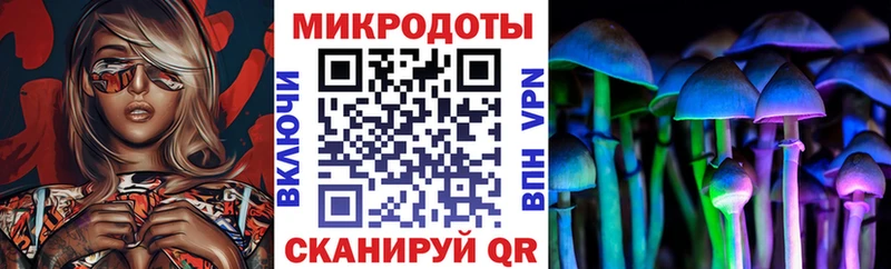 это формула  цены   Микунь  Галлюциногенные грибы мухоморы 