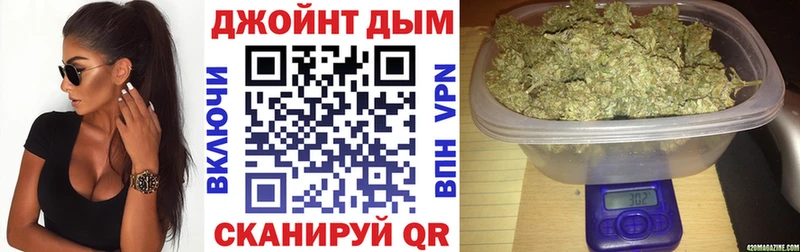 Бошки Шишки план  где продают   Микунь 